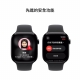 Apple Watch S11 GPS 46mm 曜石黑色色鋁金屬錶殼/黑色運動錶帶M/L