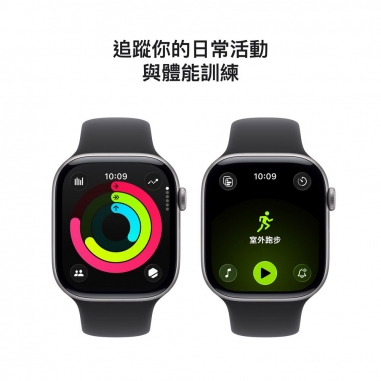 Apple Watch S11 GPS 46mm 太空灰色鋁金屬錶殼/黑色運動錶帶Apple Watch S11 GPS 46mm 太空灰色鋁金屬錶殼/黑色運動錶帶