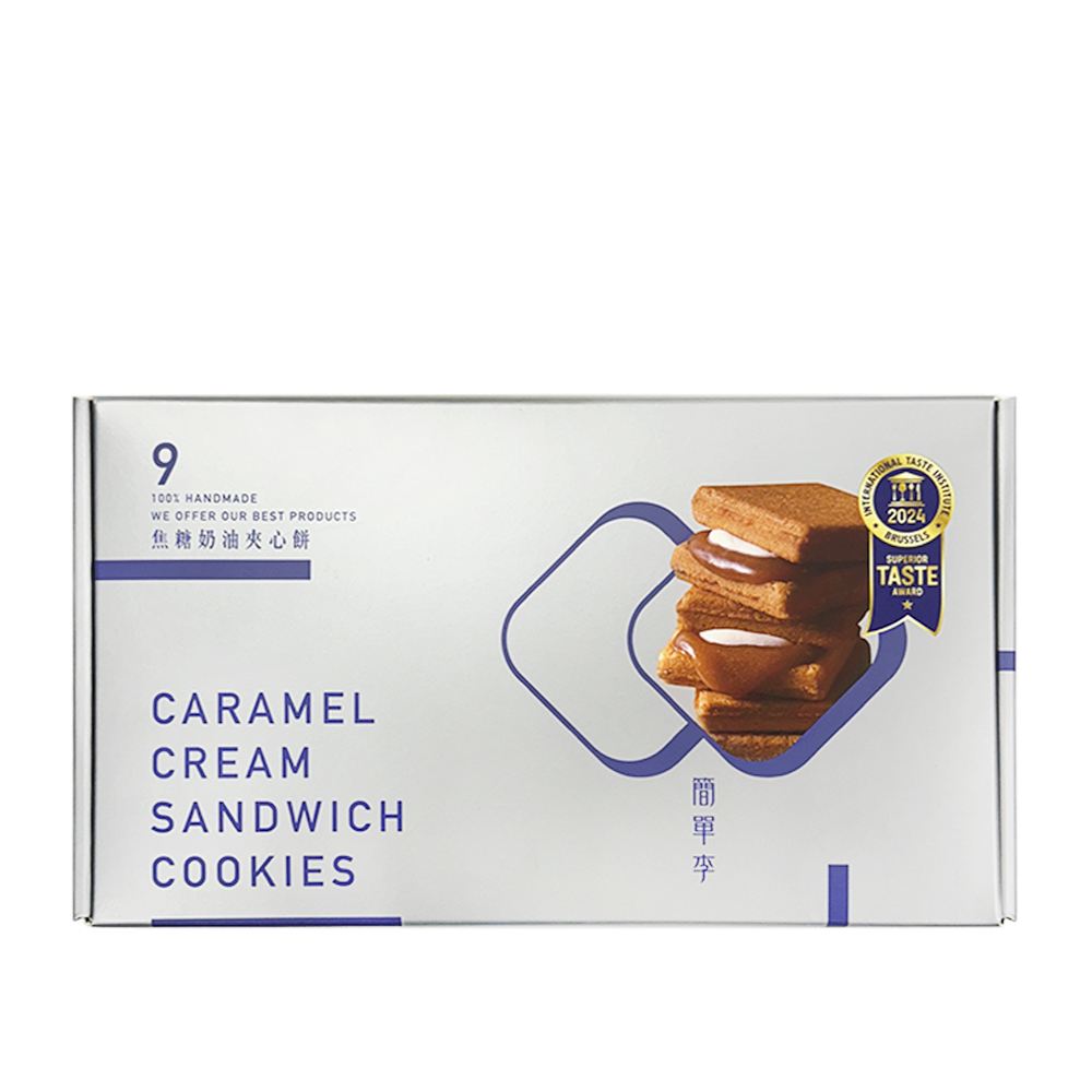 簡單李 簡單李｜焦糖奶油夾心餅禮盒