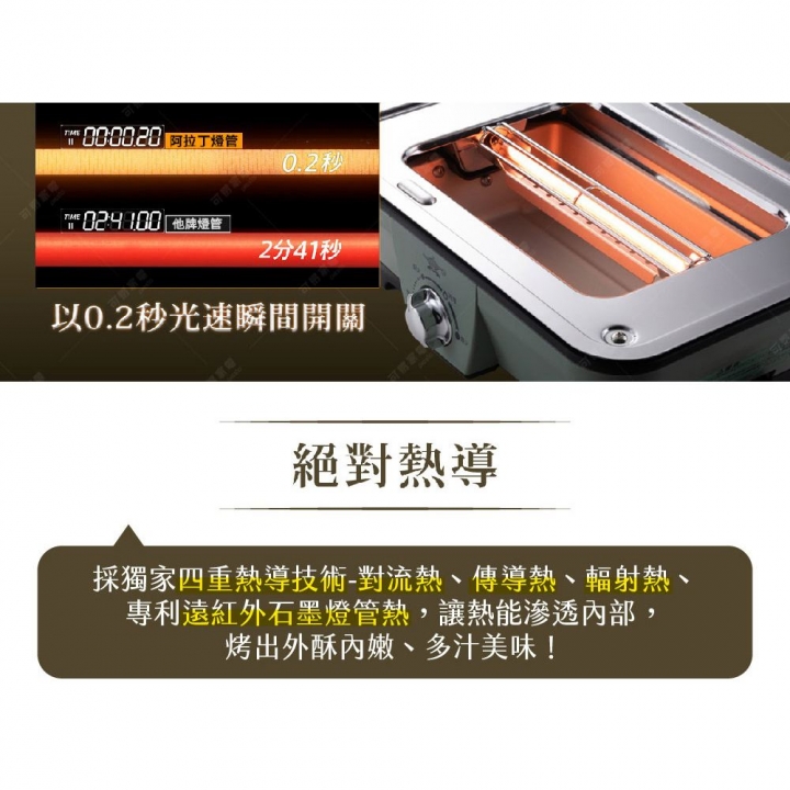 SENGOKU 日本千石｜阿拉丁瞬熱減煙迷你烤盤 CAG-MG7T【廠商直送】
