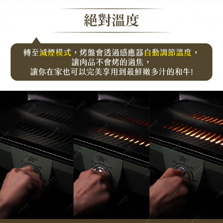 SENGOKU 日本千石｜阿拉丁瞬熱減煙迷你烤盤 CAG-MG7T【廠商直送】