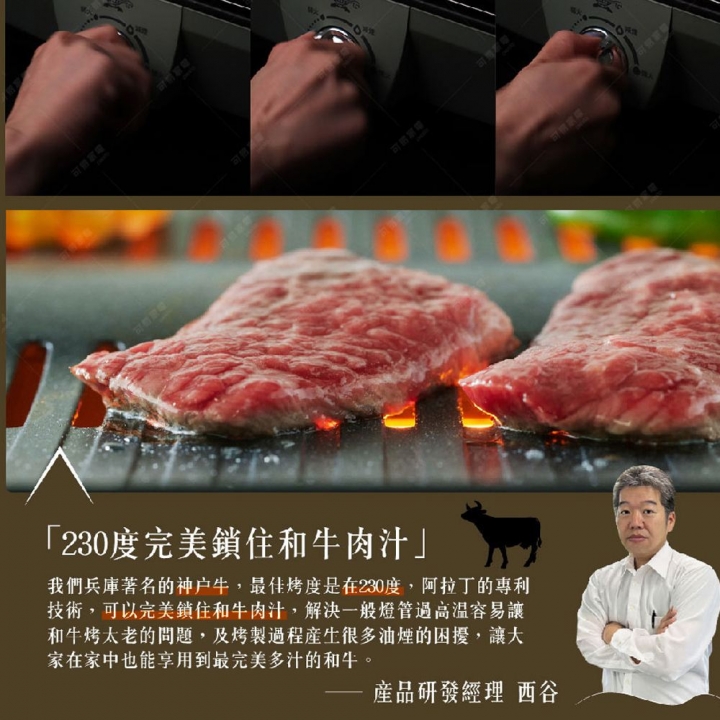 SENGOKU 日本千石｜阿拉丁瞬熱減煙迷你烤盤 CAG-MG7T【廠商直送】