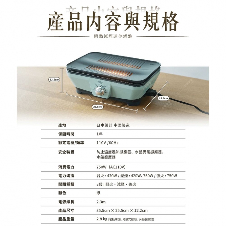 SENGOKU 日本千石｜阿拉丁瞬熱減煙迷你烤盤 CAG-MG7T【廠商直送】