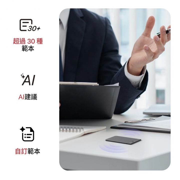 PLAUD NOTE ChatGPT AIPLAUD NOTE ChatGPT AI 智慧錄音卡 (海軍藍)