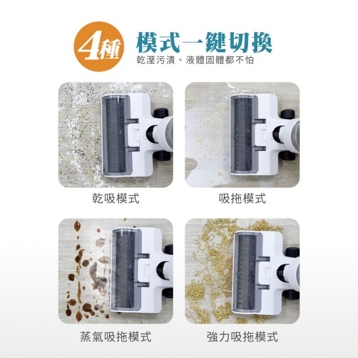 Adachi 足立電器 ｜白速蒸 無線蒸氣吸塵洗地機 FLOMO-S【廠商直送】