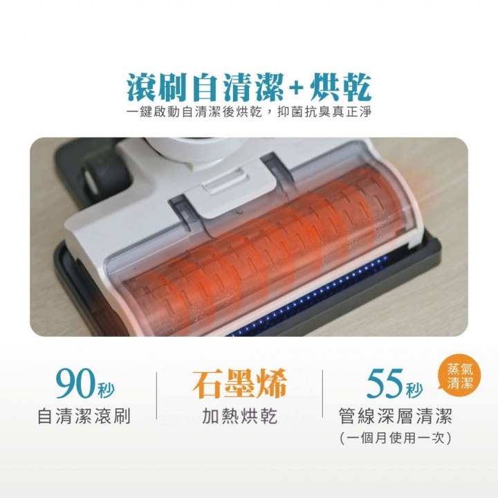 Adachi 足立電器 ｜白速蒸 無線蒸氣吸塵洗地機 FLOMO-S【廠商直送】