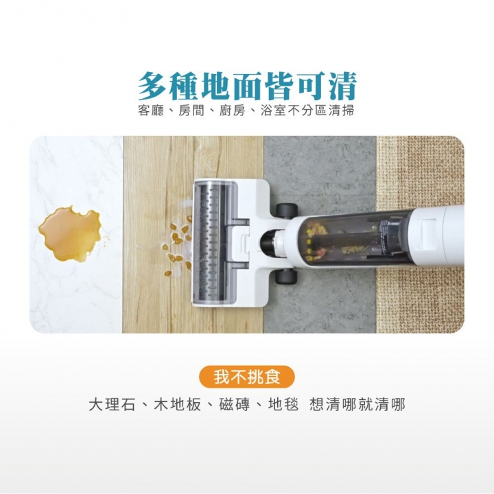 Adachi 足立電器 ｜白速蒸 無線蒸氣吸塵洗地機 FLOMO-S【廠商直送】