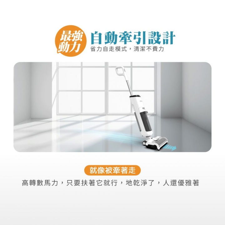 Adachi 足立電器 ｜白速蒸 無線蒸氣吸塵洗地機 FLOMO-S【廠商直送】