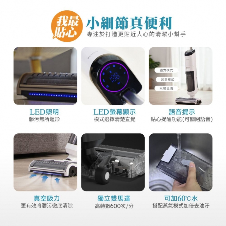 Adachi 足立電器 ｜白速蒸 無線蒸氣吸塵洗地機 FLOMO-S【廠商直送】
