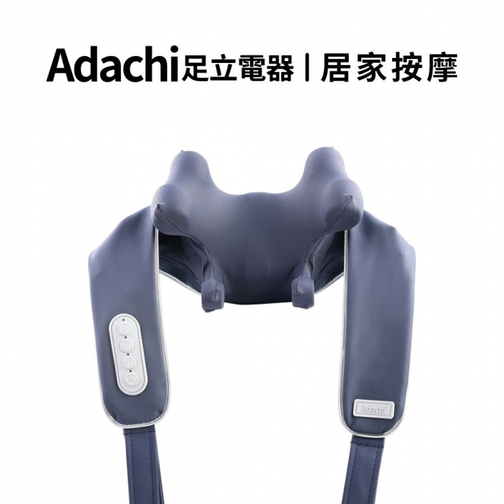 Adachi 足立電器 ｜筋束C 無線肩頸按摩器 HY-4009【廠商直送】