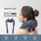 Adachi - Adachi 足立電器 ｜筋束C 無線肩頸按摩器 HY-4009【廠商直送】83972-264871_縮圖