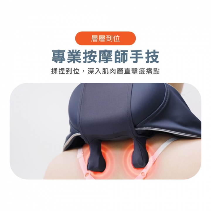 Adachi 足立電器 ｜筋束C 無線肩頸按摩器 HY-4009【廠商直送】