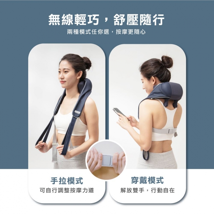 Adachi 足立電器 ｜筋束C 無線肩頸按摩器 HY-4009【廠商直送】