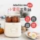 Adachi - Adachi 足立電器 ｜小當家雙層蒸煮鍋/蒸蛋器 TS-EC【廠商直送】83973-264883_縮圖
