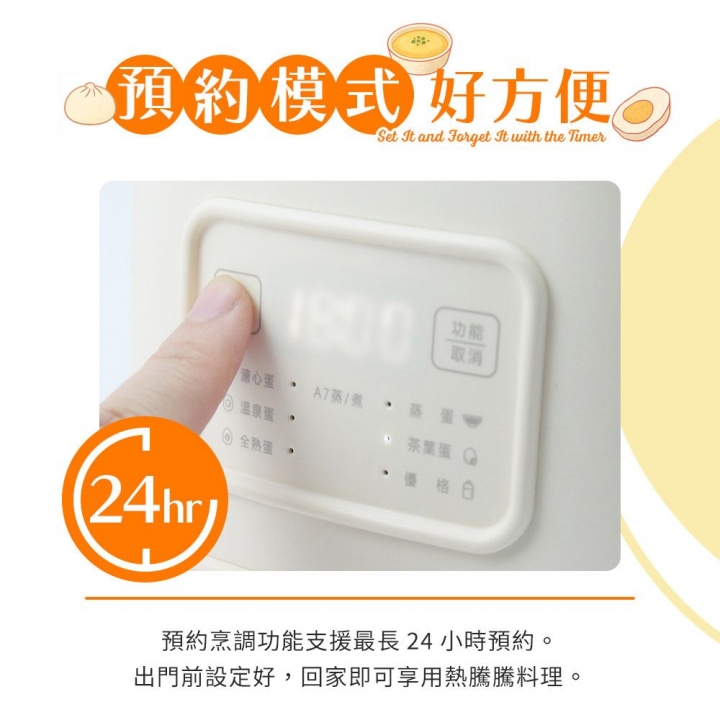 Adachi 足立電器 ｜小當家雙層蒸煮鍋/蒸蛋器 TS-EC【廠商直送】
