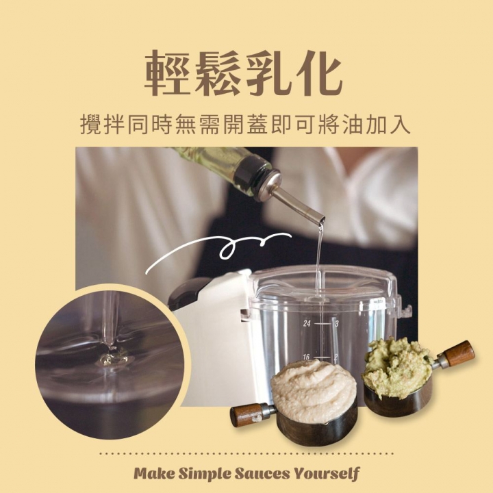 Hamilton Beach - Hamilton Beach漢美馳|小旋風食物調理機 / 料理機 72603-TW【廠商直送】_83974-264897_大圖