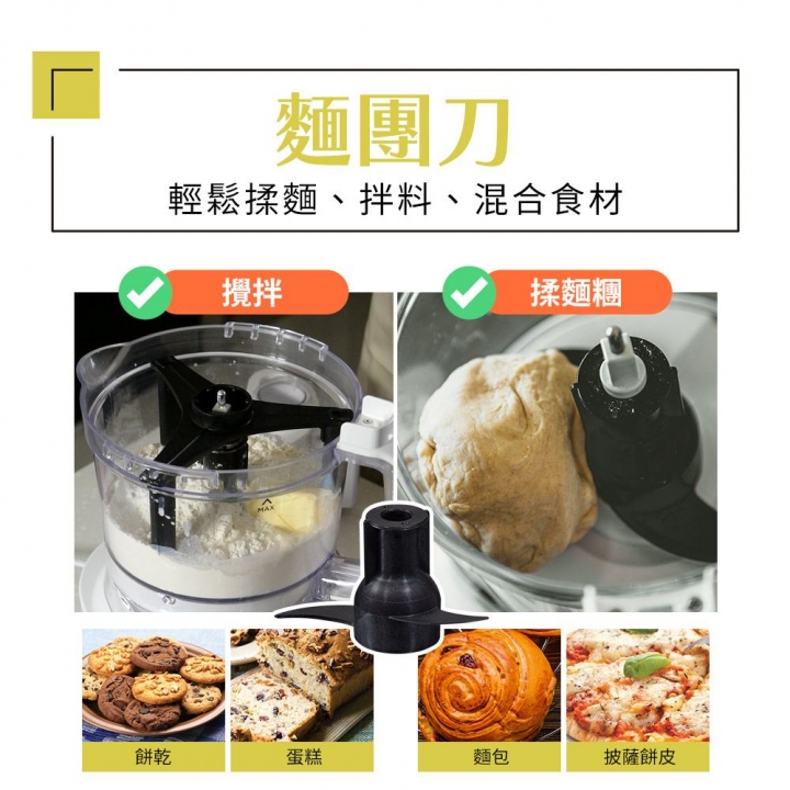 Hamilton Beach - Hamilton Beach漢美馳|大旋風多功能食物調理機 / 料理機 70822-TW【廠商直送】_83975-264907_大圖
