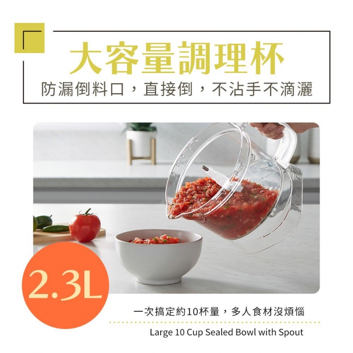 Hamilton Beach - Hamilton Beach漢美馳|大旋風多功能食物調理機 / 料理機 70822-TW【廠商直送】_83975-264909_大圖