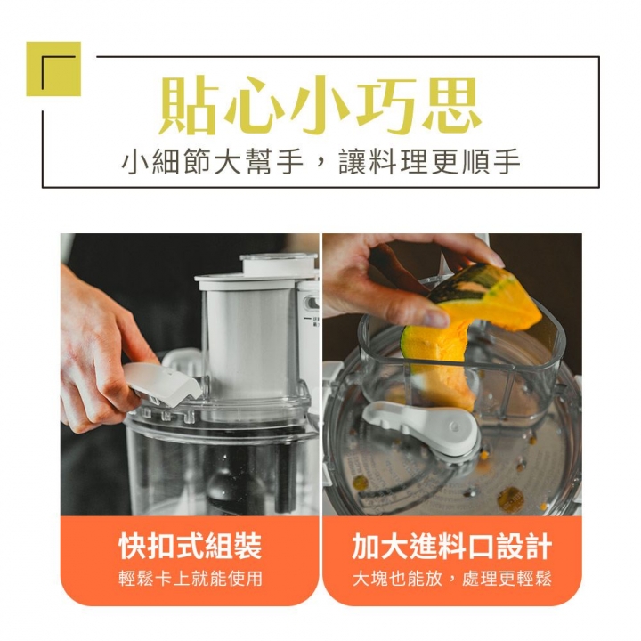 Hamilton Beach - Hamilton Beach漢美馳|大旋風多功能食物調理機 / 料理機 70822-TW【廠商直送】_83975-264910_大圖