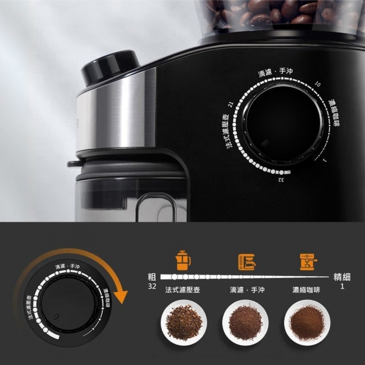 Hamilton Beach - Hamilton Beach漢美馳|32段 電動磨豆機 CG836B【廠商直送】_83976-264916_大圖