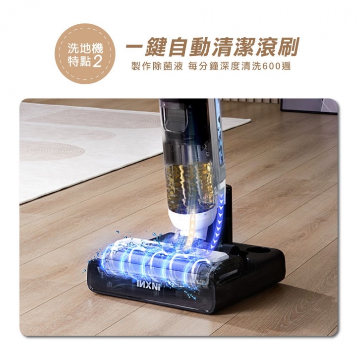 INXNI - INXNI 以內|小金剛全能型除蟎除菌洗地機手持吸塵器 Z5PRO【廠商直送】_83977-264930_大圖