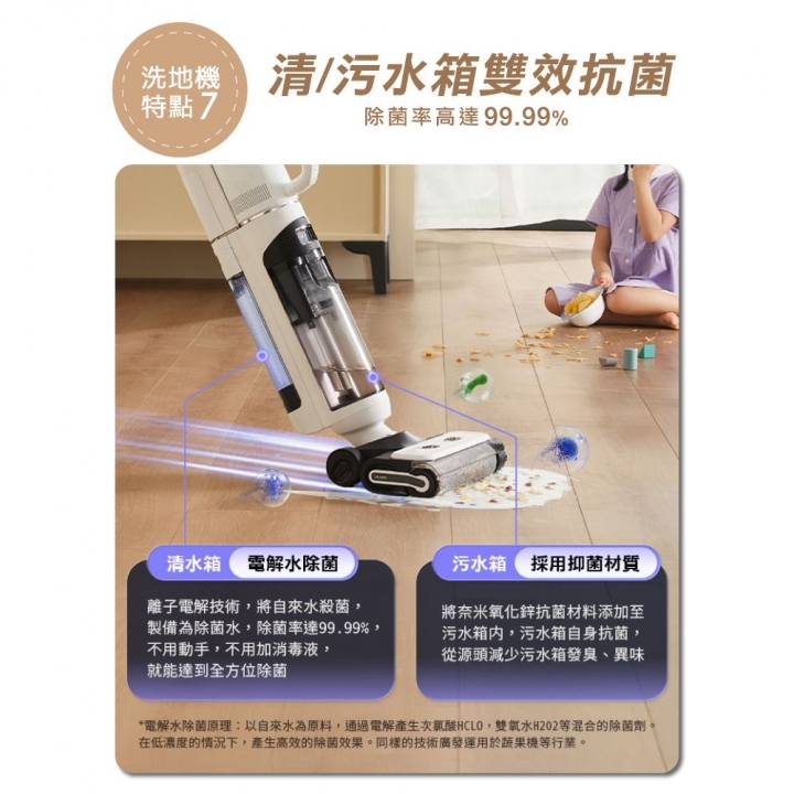 INXNI - INXNI 以內|小金剛全能型除蟎除菌洗地機手持吸塵器 Z5PRO【廠商直送】_83977-264935_大圖