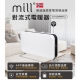 mill - Mill 米爾｜WIFI版 對流式電暖器 CO1200WIFI3 適用空間6-8坪【廠商直送】83978-264937_縮圖