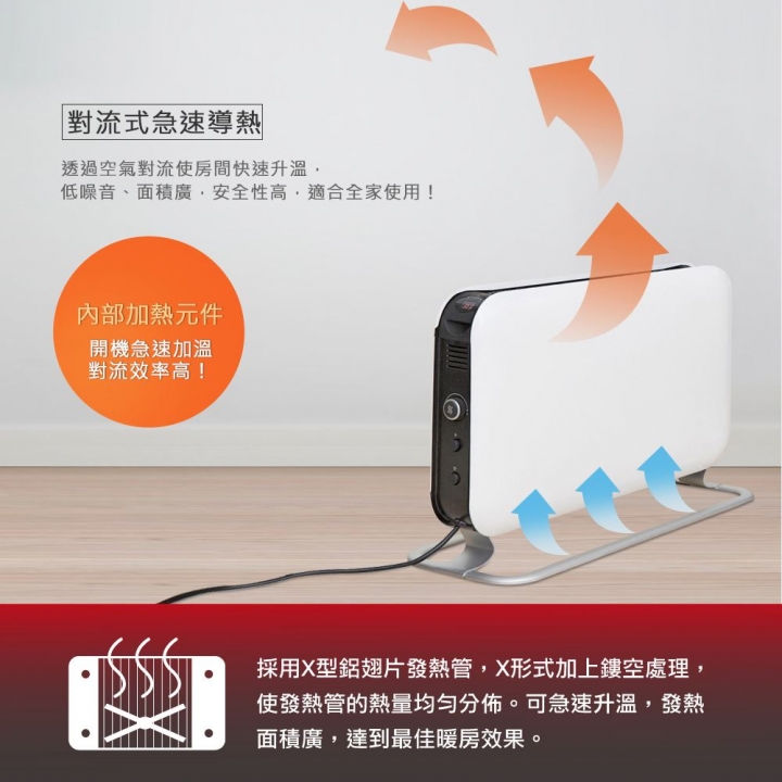 Mill 米爾｜WIFI版 對流式電暖器 CO1200WIFI3 適用空間6-8坪【廠商直送】