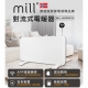 mill - Mill 米爾｜WIFI版 防潑水對流式電暖器 MILL1200PWIFI3 適用空間6-8坪【廠商直送】83979-264945_縮圖