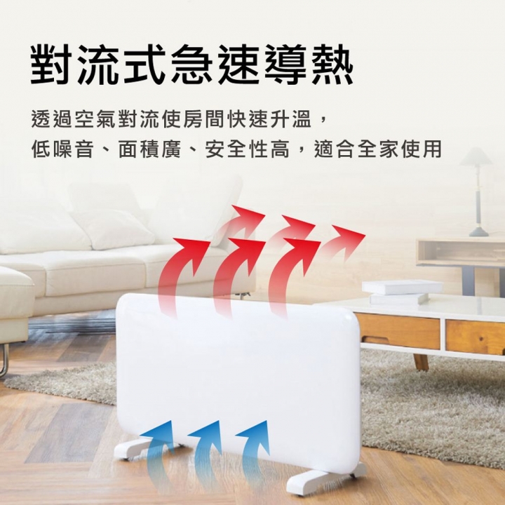 Mill 米爾｜WIFI版 防潑水對流式電暖器 MILL1200PWIFI3 適用空間6-8坪【廠商直送】