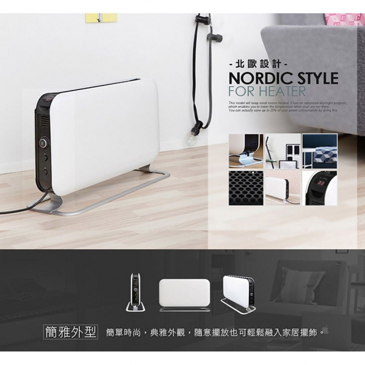 Mill 米爾｜對流式電暖器 SG1500LED 適用空間6-8坪【廠商直送】