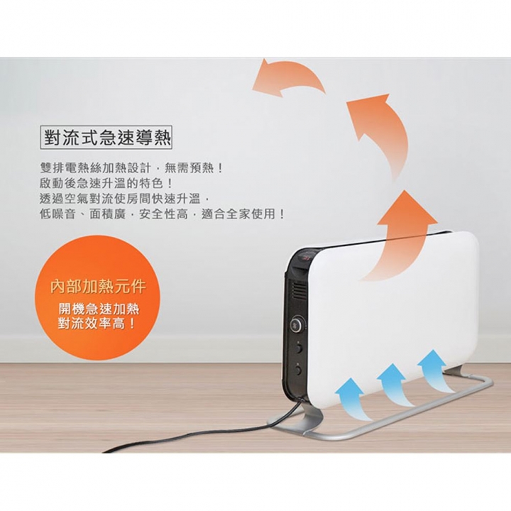 Mill 米爾｜對流式電暖器 SG1500LED 適用空間6-8坪【廠商直送】