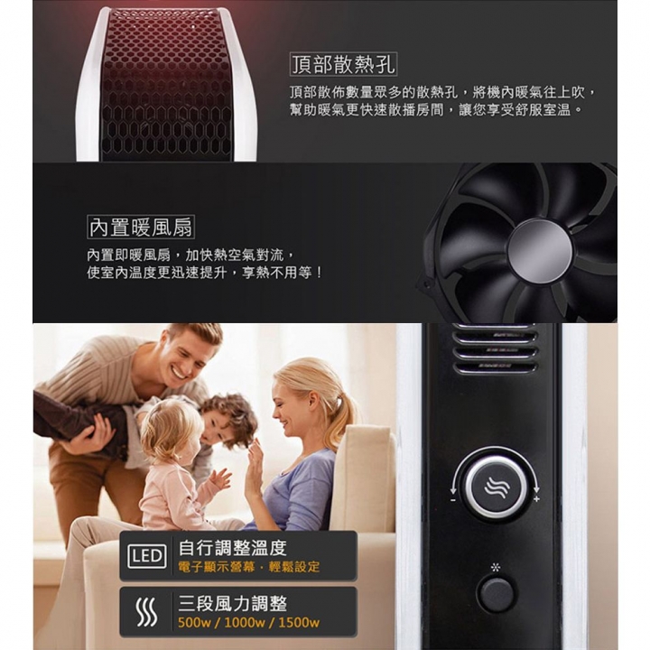 Mill 米爾｜對流式電暖器 SG1500LED 適用空間6-8坪【廠商直送】