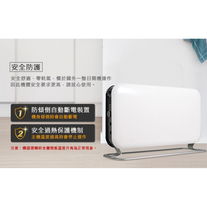 Mill 米爾｜對流式電暖器 SG1500LED 適用空間6-8坪【廠商直送】
