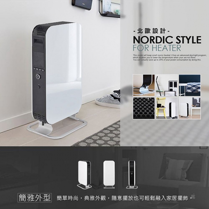 Mill 米爾｜葉片式電暖器 AB-H1500DN 適用空間6-8坪【廠商直送】