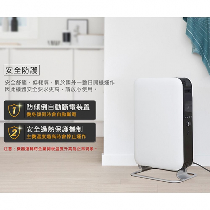 Mill 米爾｜葉片式電暖器 AB-H1500DN 適用空間6-8坪【廠商直送】