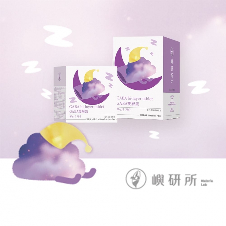 嶼研所｜GABA 雙層錠