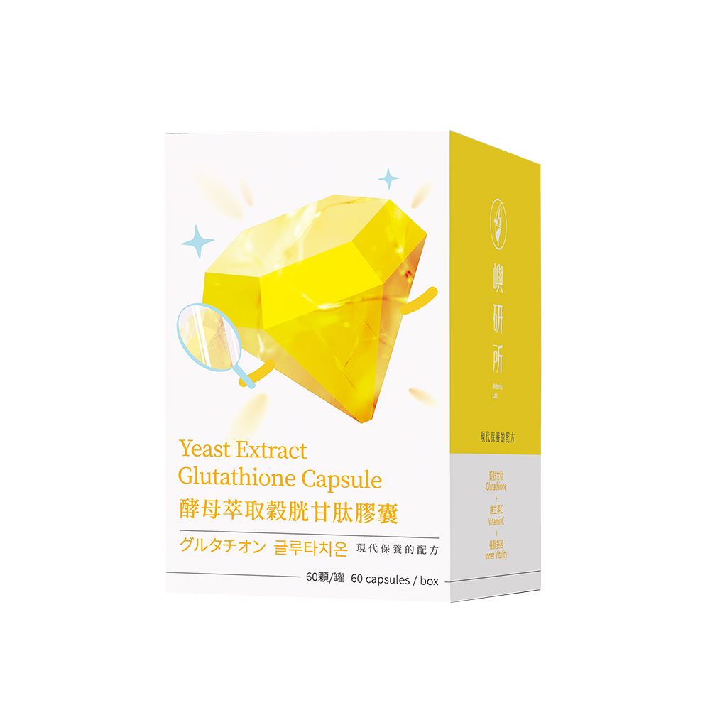 嶼研所 嶼研所｜酵母萃取穀胱甘肽膠囊