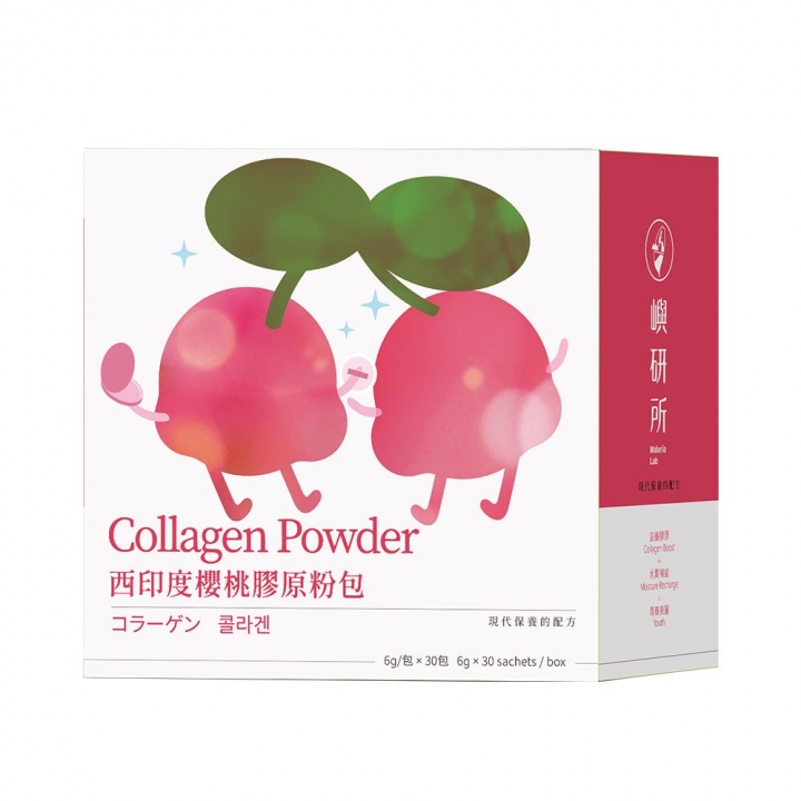 嶼研所｜西印度櫻桃膠原粉