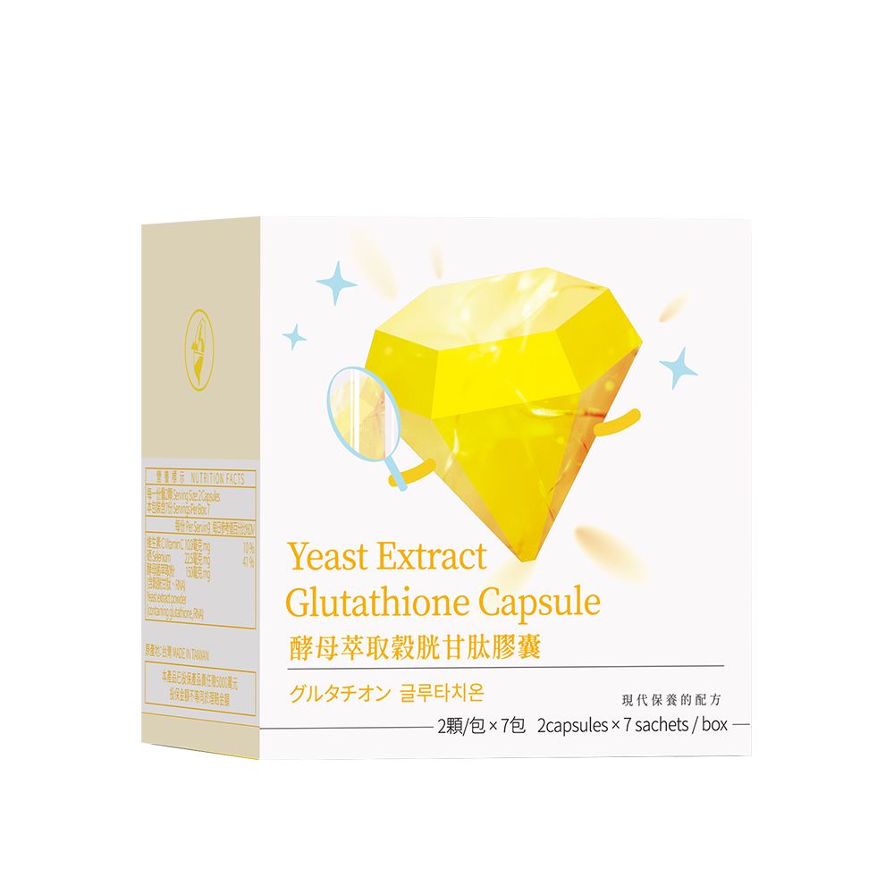 嶼研所 嶼研所｜酵母萃取穀胱甘肽膠囊體驗包