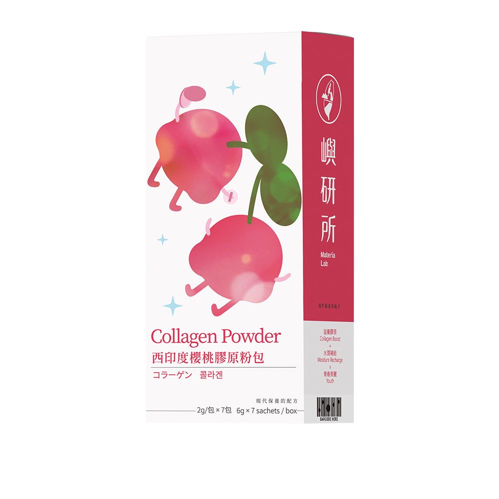 嶼研所 嶼研所｜西印度櫻桃膠原粉體驗包