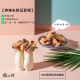 麻本舖 - 麻本舖｜麻辣杏鮑菇84507-266168_縮圖