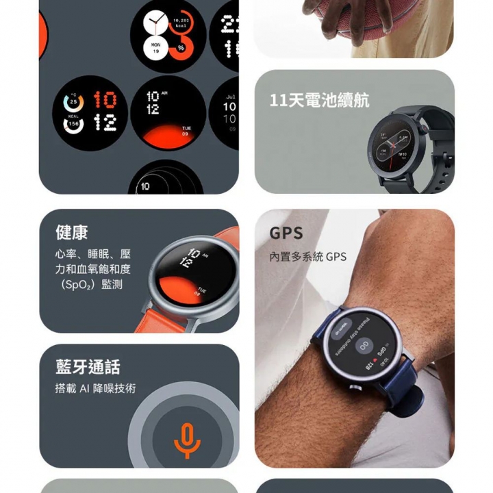 Nothing CMF Watch Pro 2 手錶黑色