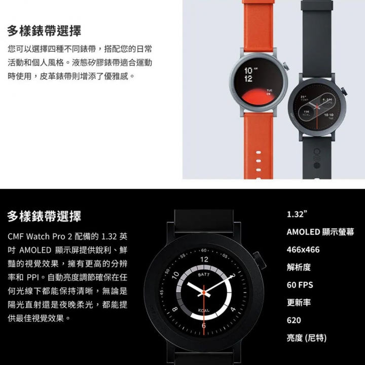 Nothing CMF Watch Pro 2 手錶黑色