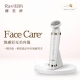 Ravilam - Ravilam娜美妍Face Care+ 煥膚彩光美容儀84508-266188_縮圖