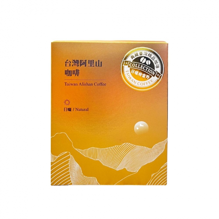 昇恆昌阿里山特選掛耳12G*8包