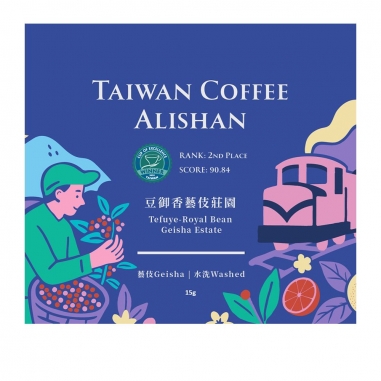 豆御香豆御香 豆御香藝伎莊園咖啡豆【限11/13會場領取】