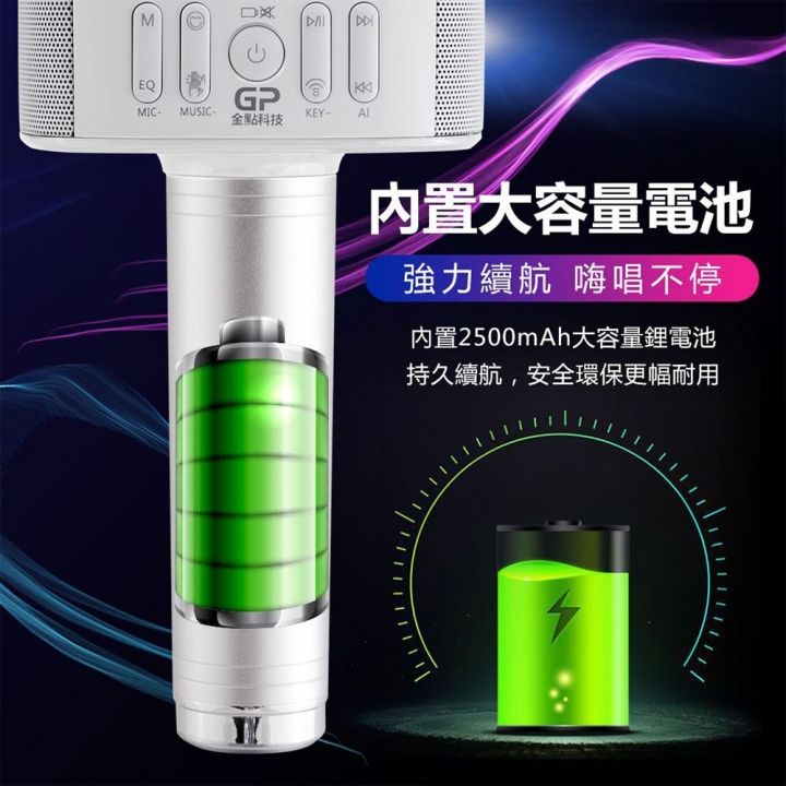 金點科技 - 金點科技|K歌神器 F3 數位掌上AI無線伴唱麥克風藍牙喇叭 F3AIKARAOKEM【廠商直寄】_84516-266240_大圖