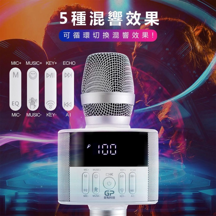 金點科技 - 金點科技|K歌神器 F3 數位掌上AI無線伴唱麥克風藍牙喇叭 F3AIKARAOKEM【廠商直寄】_84516-266241_大圖