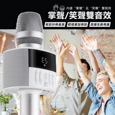F3 AI Digital Wireless Microphone With Bluetooth Speaker金點科技｜K歌神器 F3 數位掌上AI無線伴唱麥克風藍牙喇叭 F3AIKARAOKEM